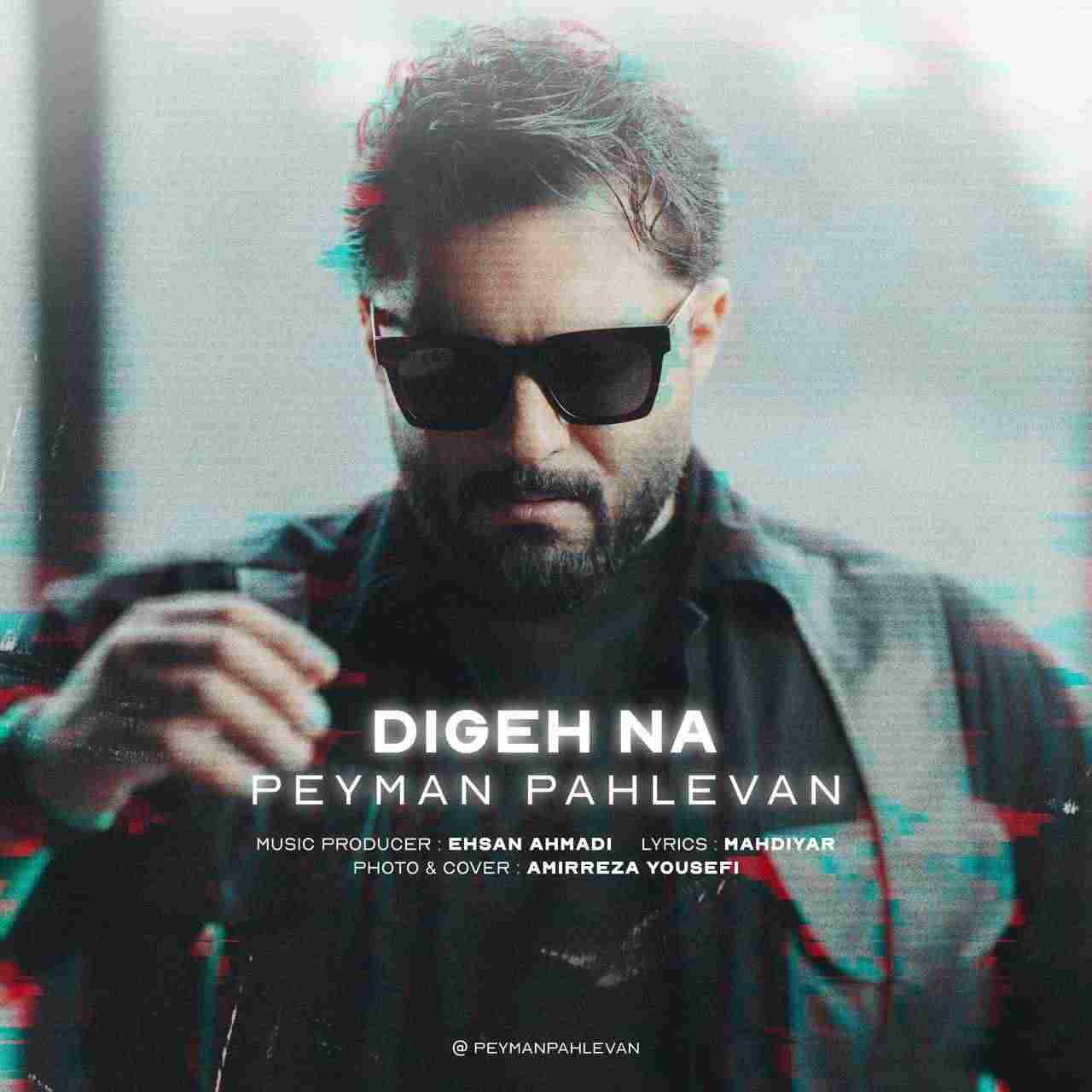 Dige Na