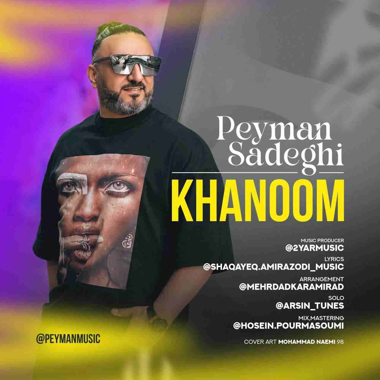 Khanoom