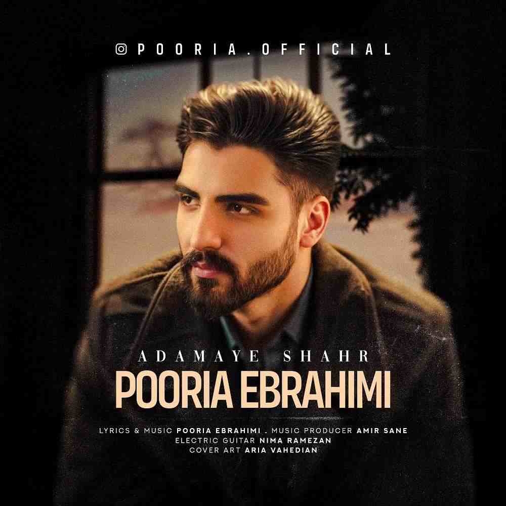 Adamaye Shahr