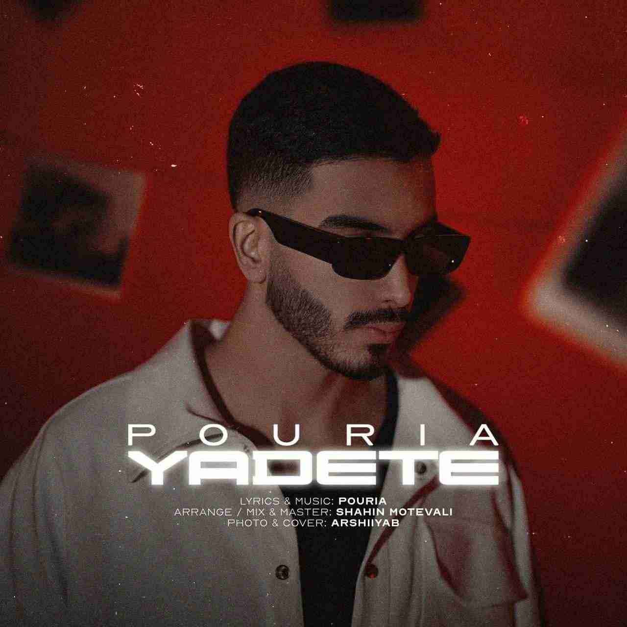 Yadete