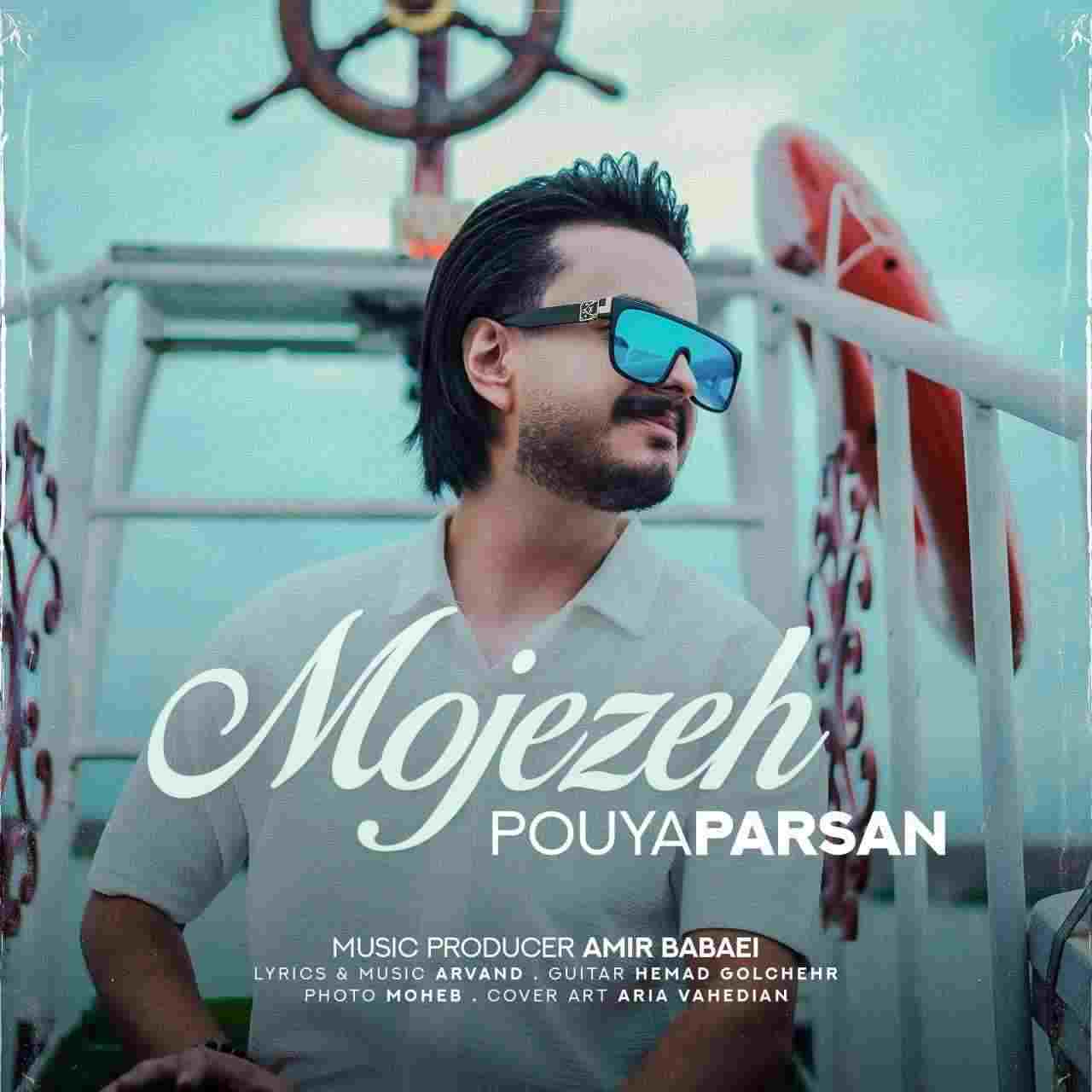 Mojezeh