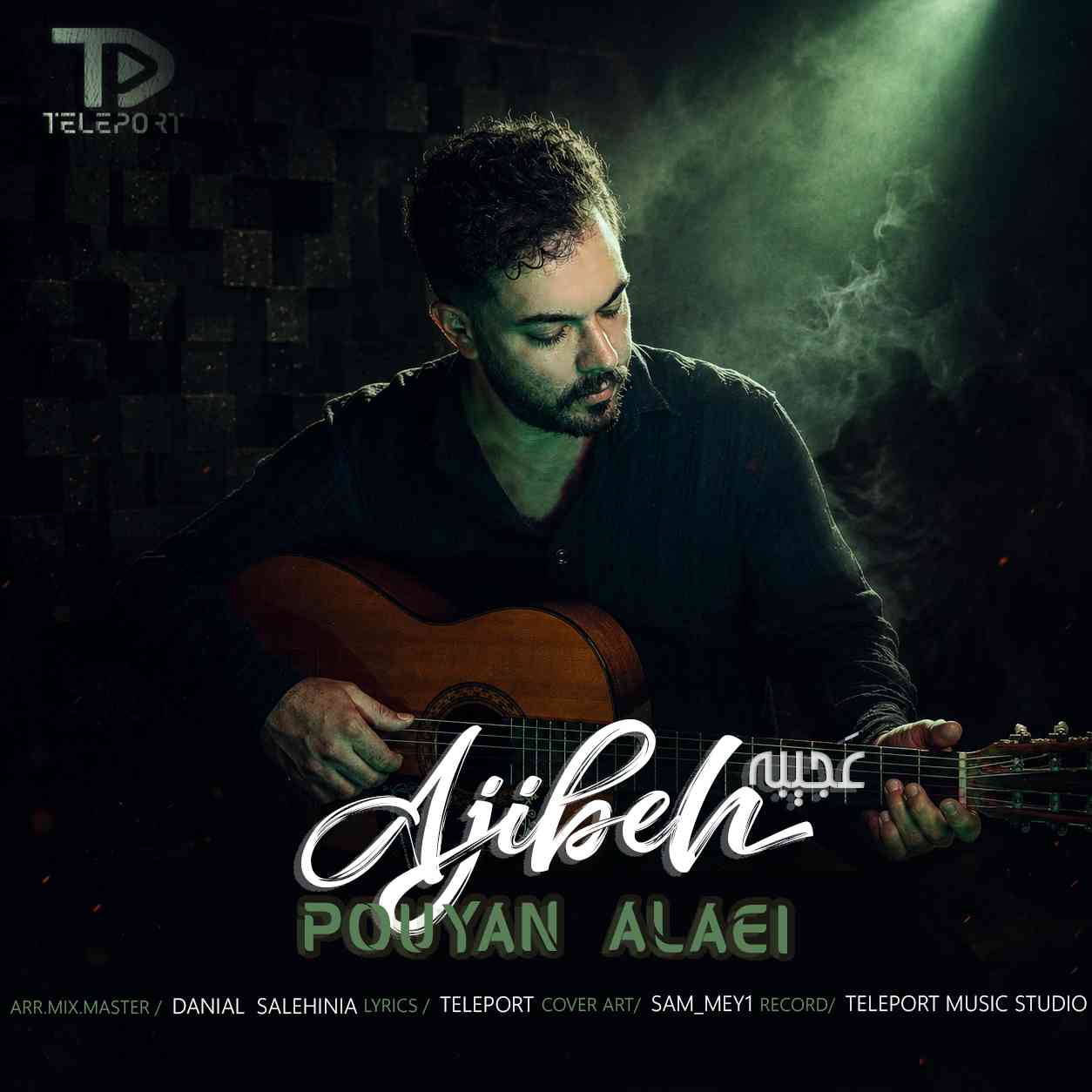 Ajibeh