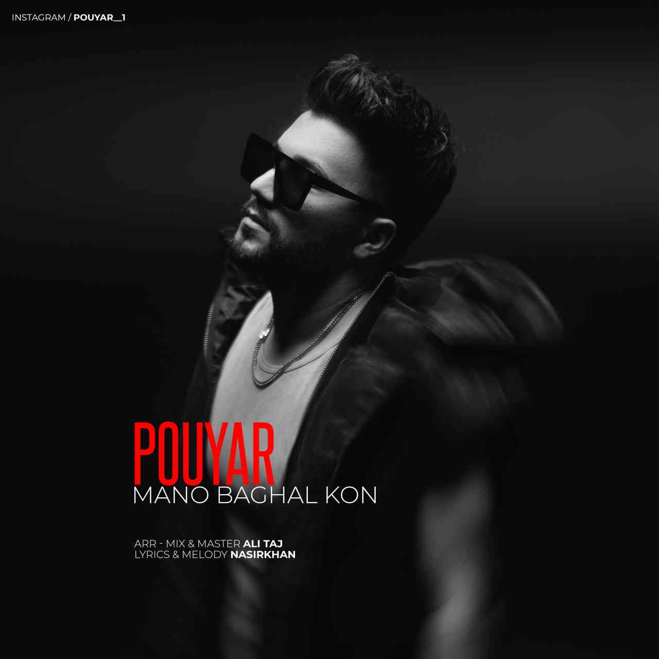 Mano Baghal Kon