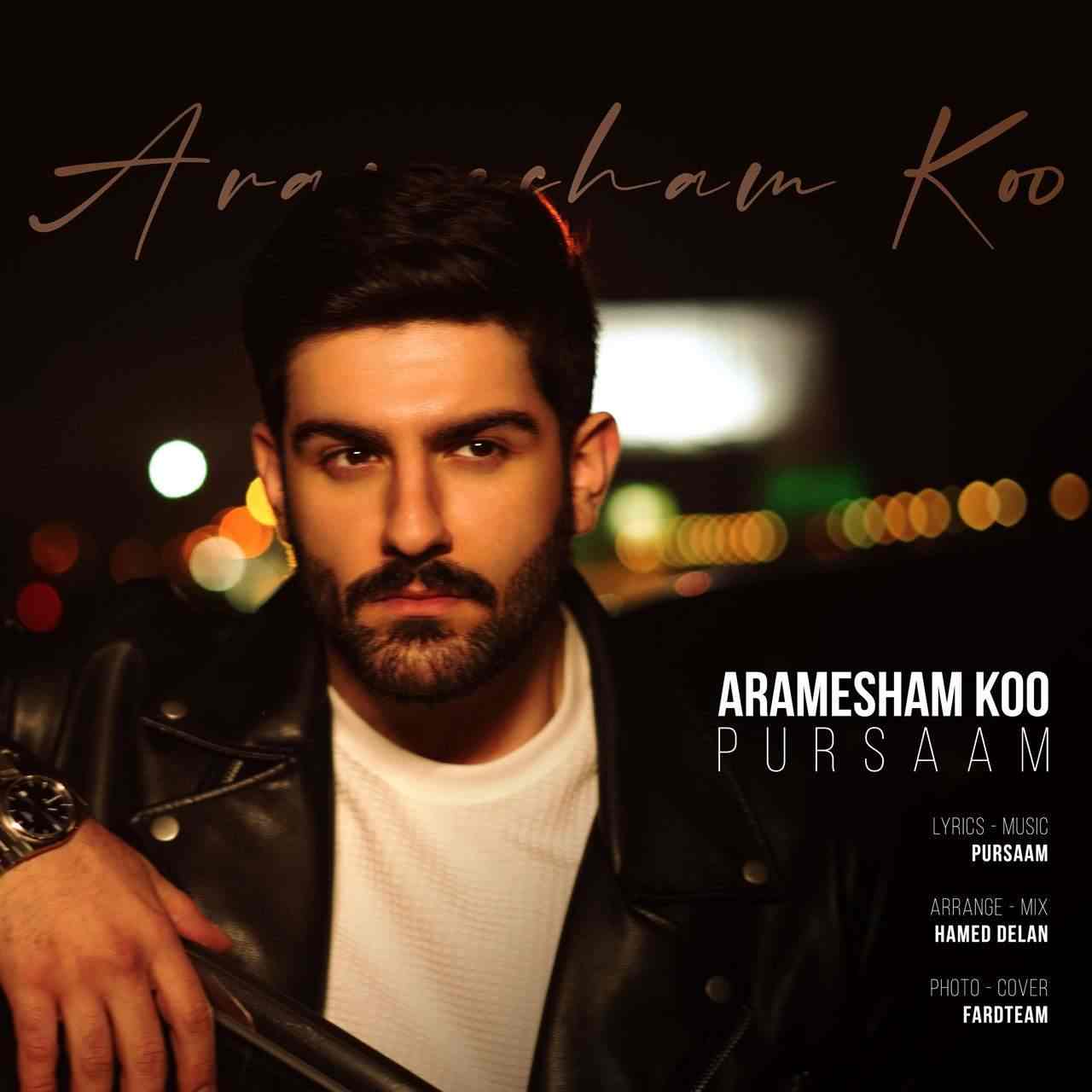 Aramesham Koo