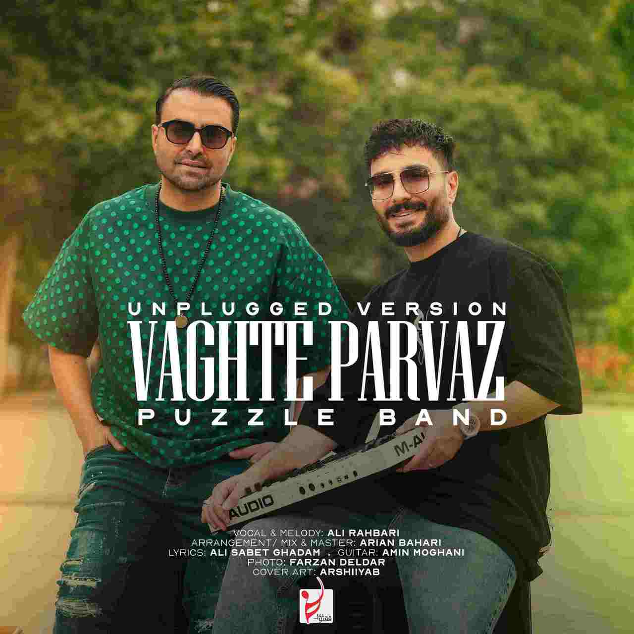 Vaghte Parvaz