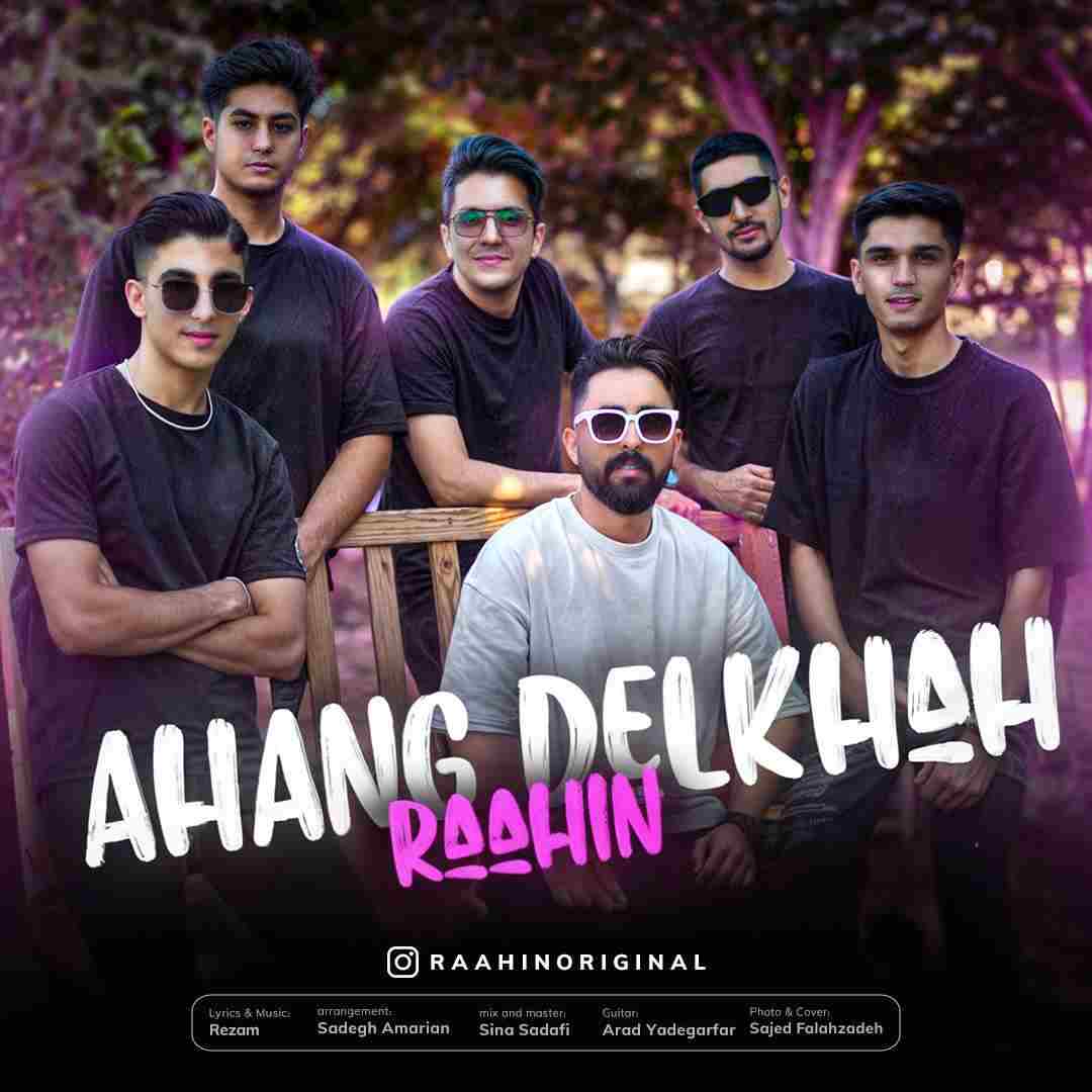 Ahange Delkhah
