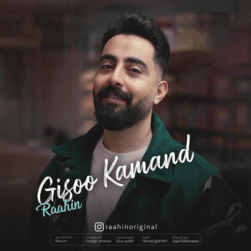Gisoo Kamand