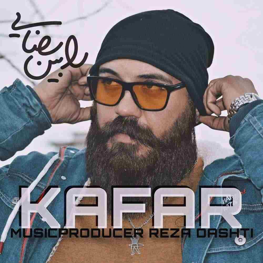 Kafar