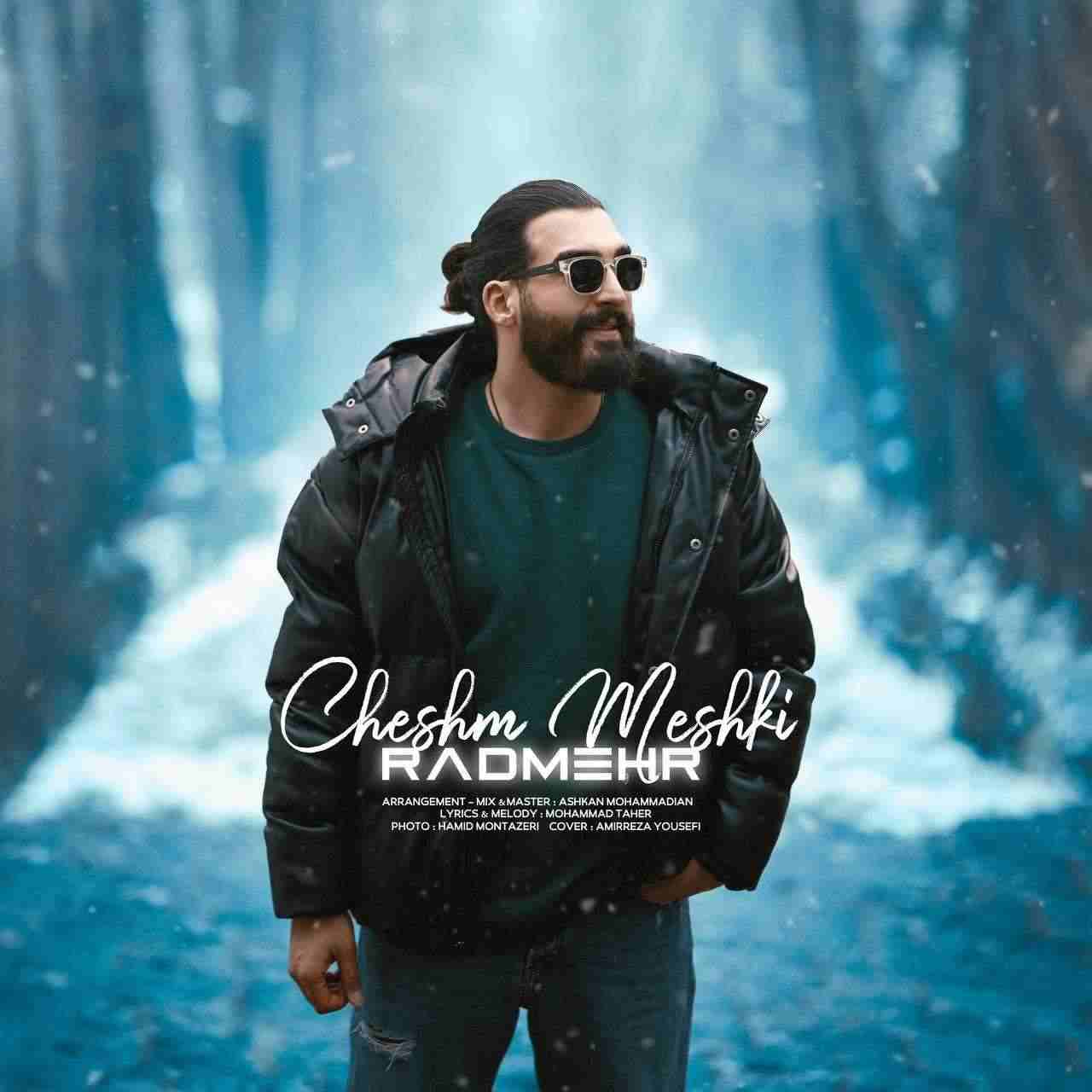 Cheshm Meshki