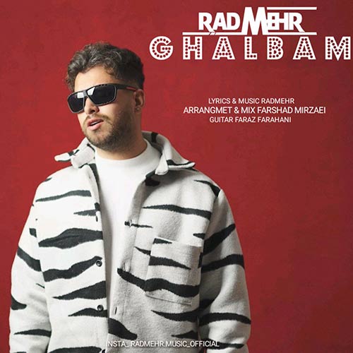 Ghalbam