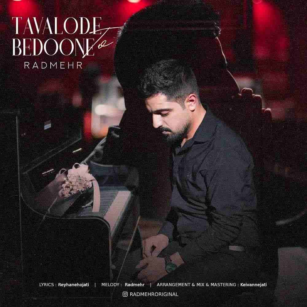 Tavalode Bedoone To