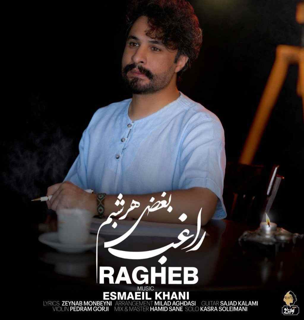 Boghze Har Shabam