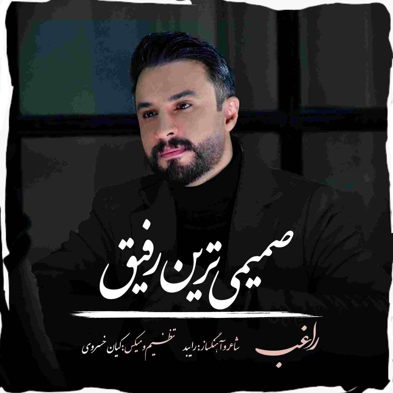 Samimitarin Rafigh