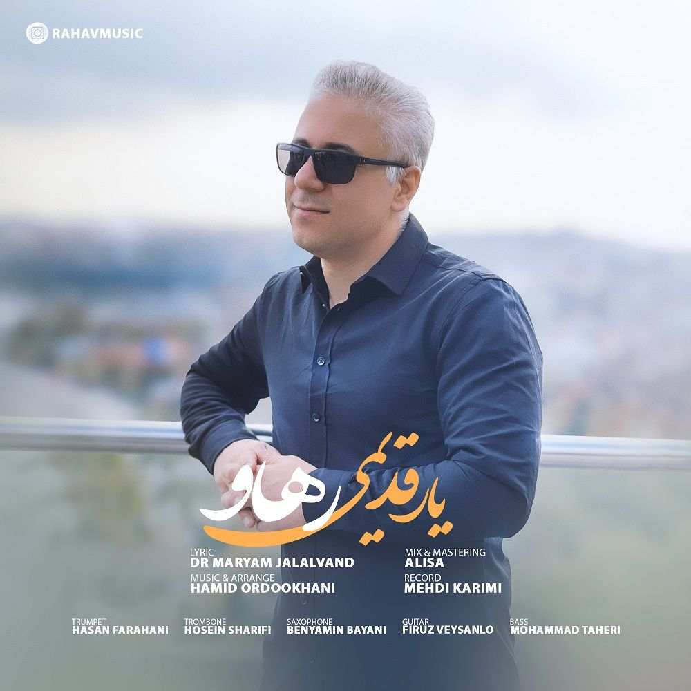 Yare Ghadimi