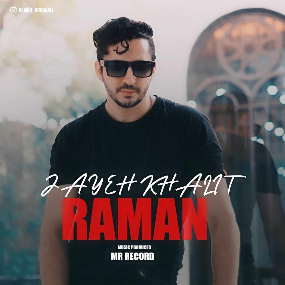 Jaye Khalit