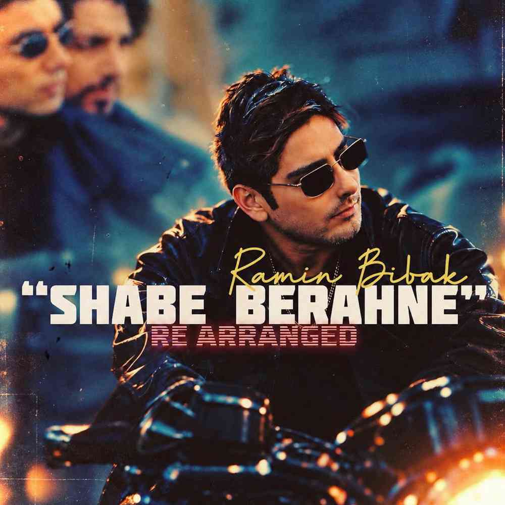 Shabe Berahne
