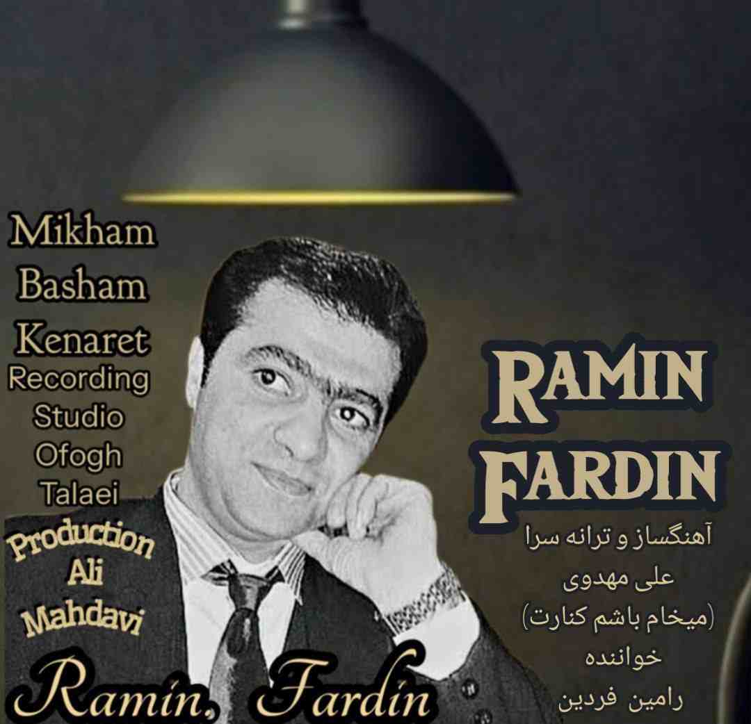 Mikham Basham Kenaret