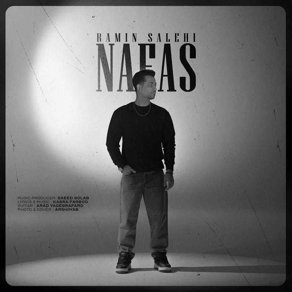 Nafas