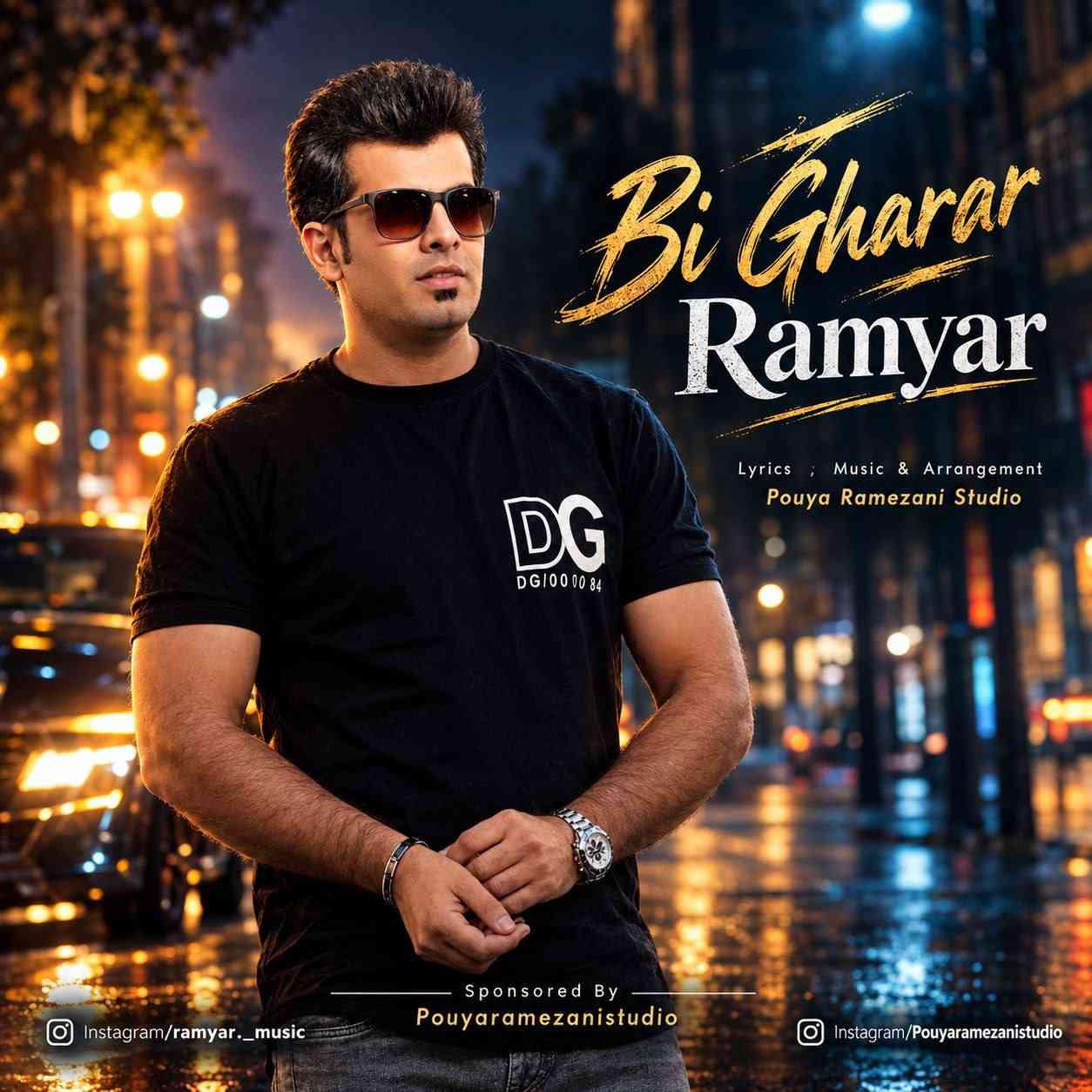 Bi Gharar
