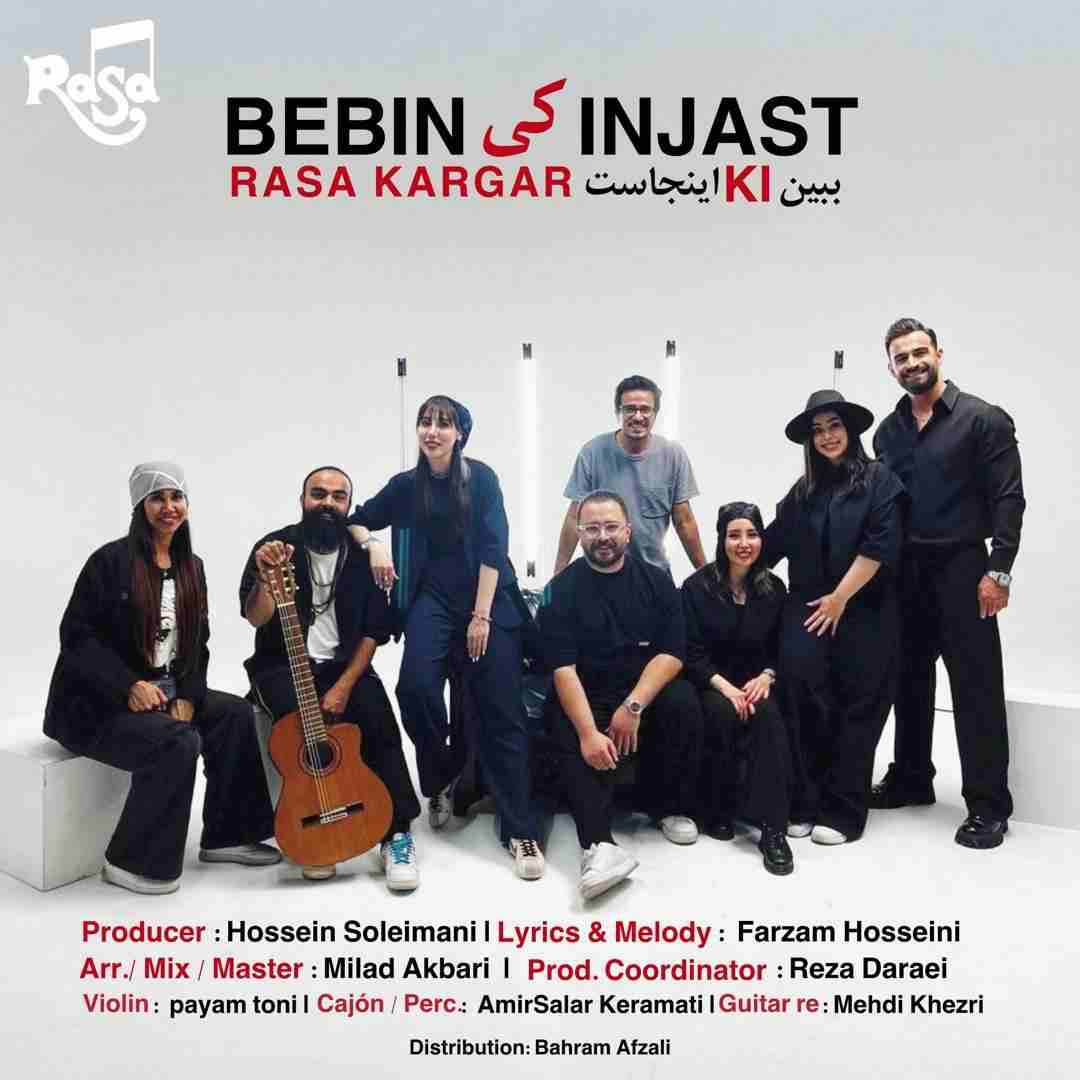 Bebin Ki Injast