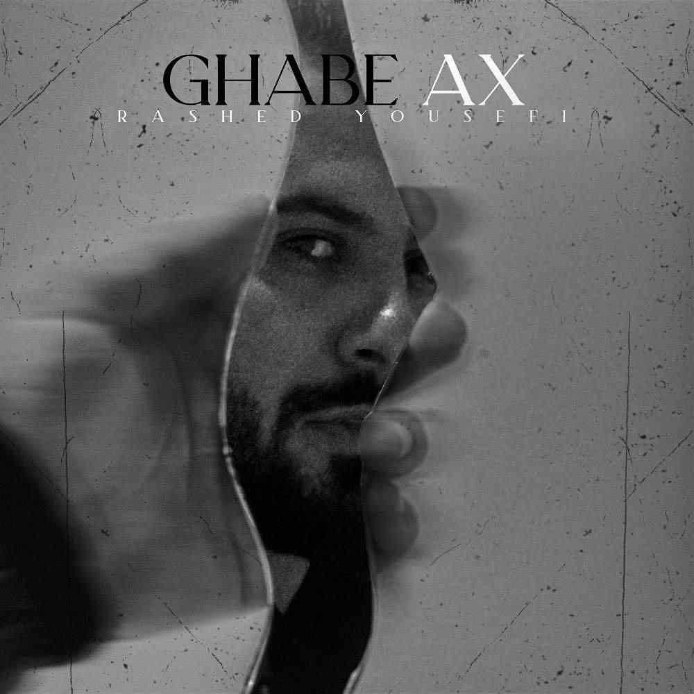 Ghabe Ax