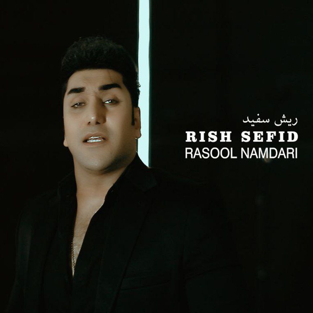 Rish Sefid