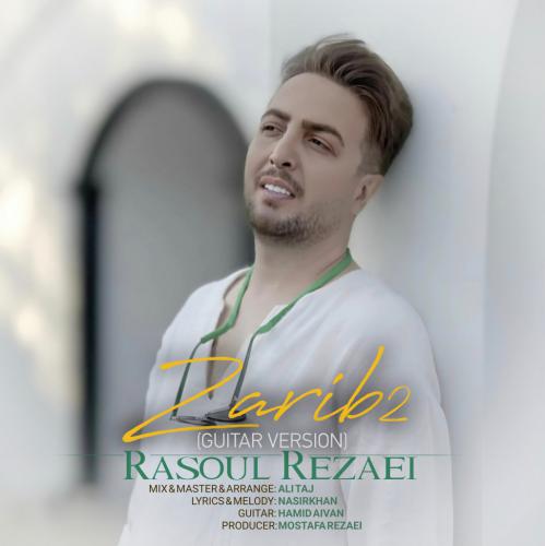 Zarib 2 (Guitar Version)