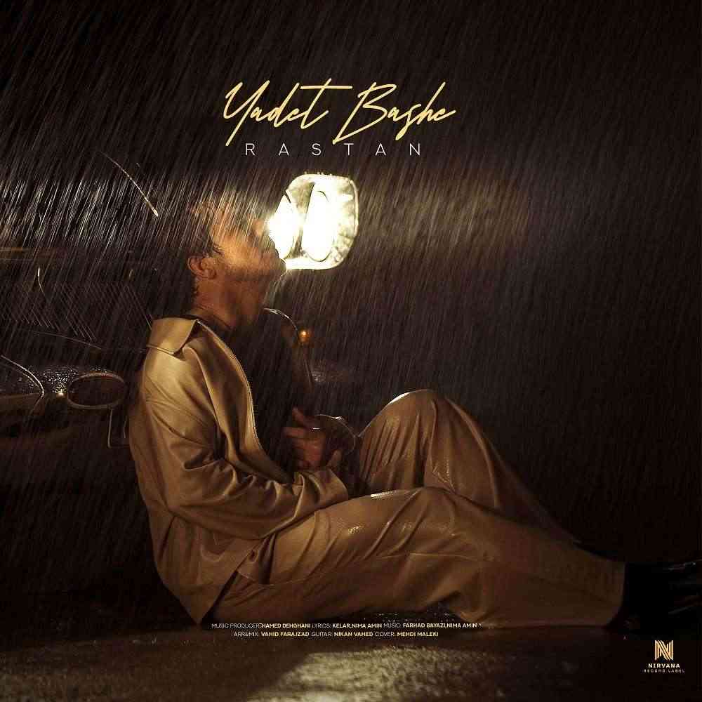 Yadet Bashe