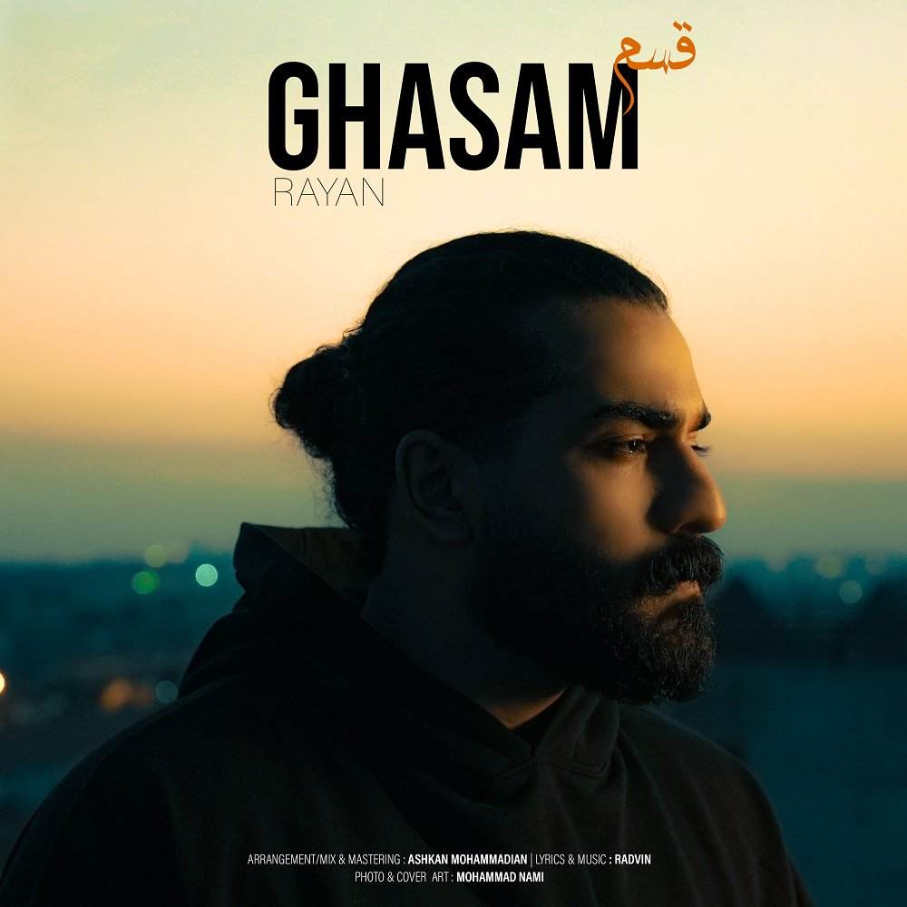 Ghasam