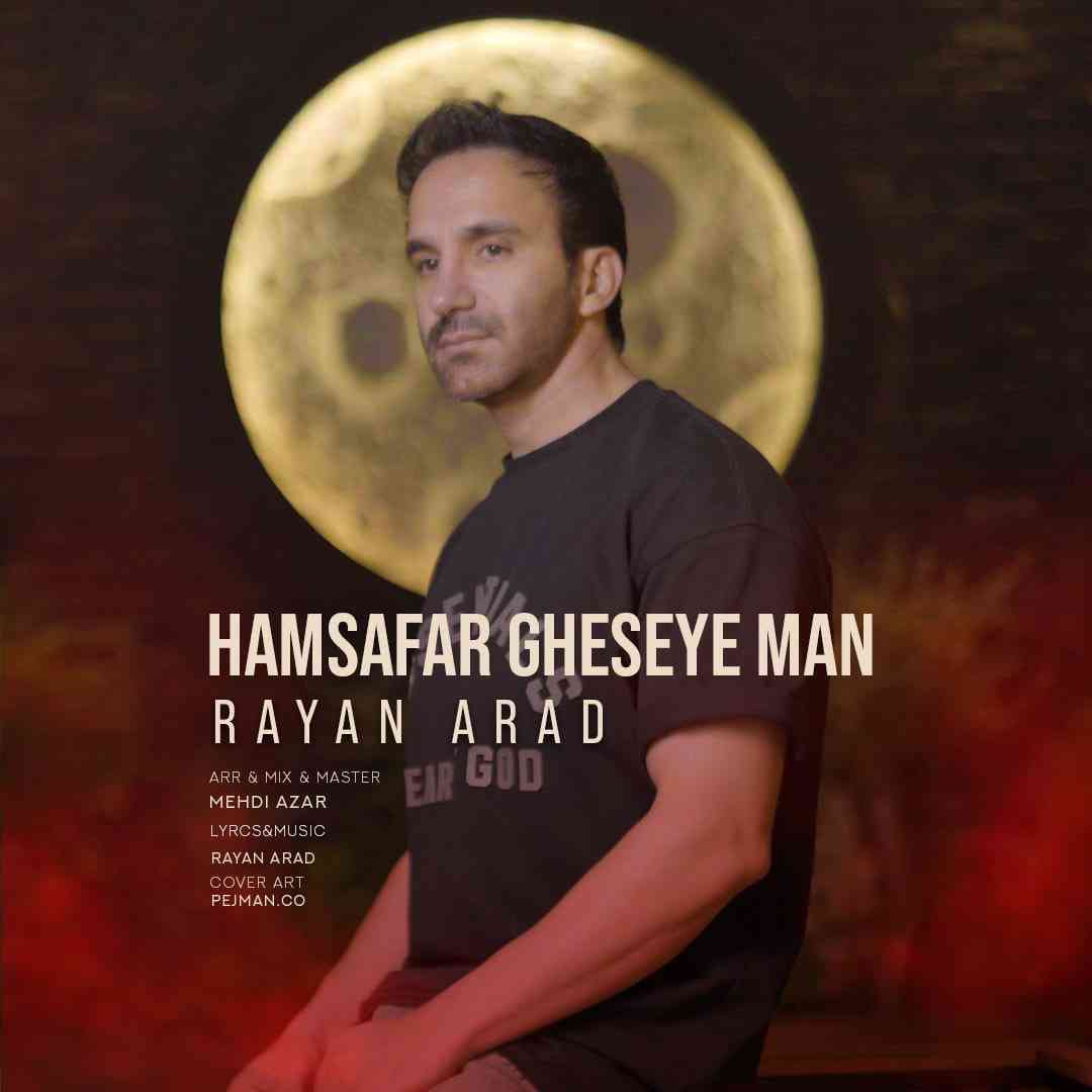 Hamsafar
