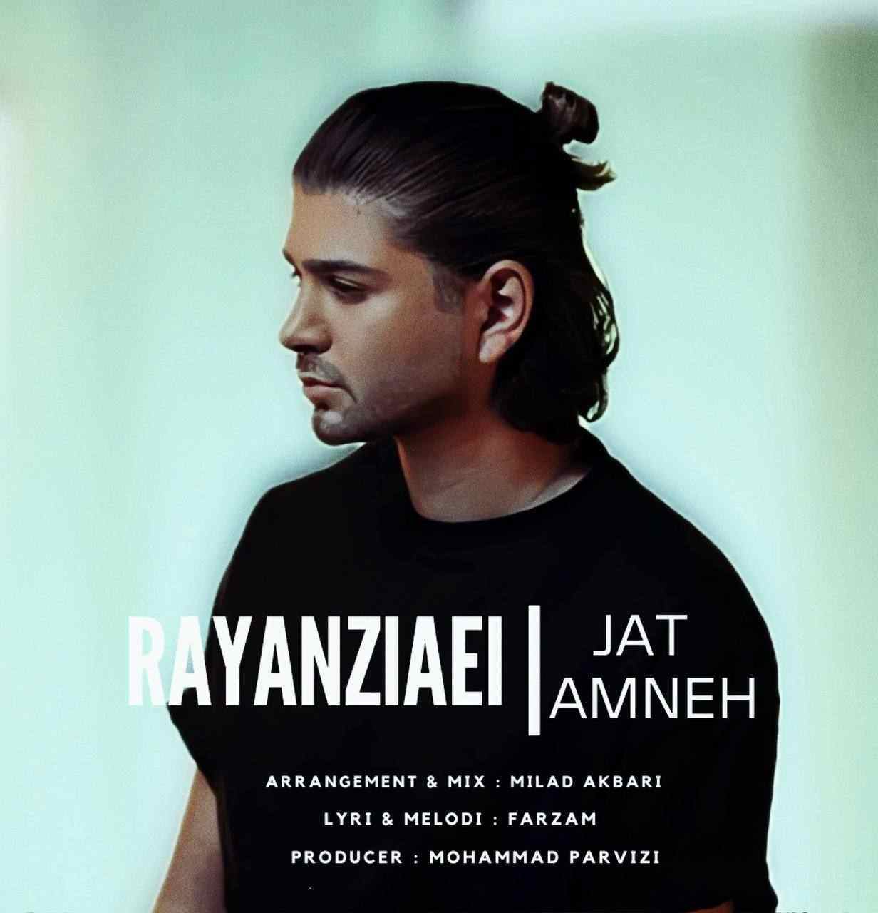 Jat Amneh