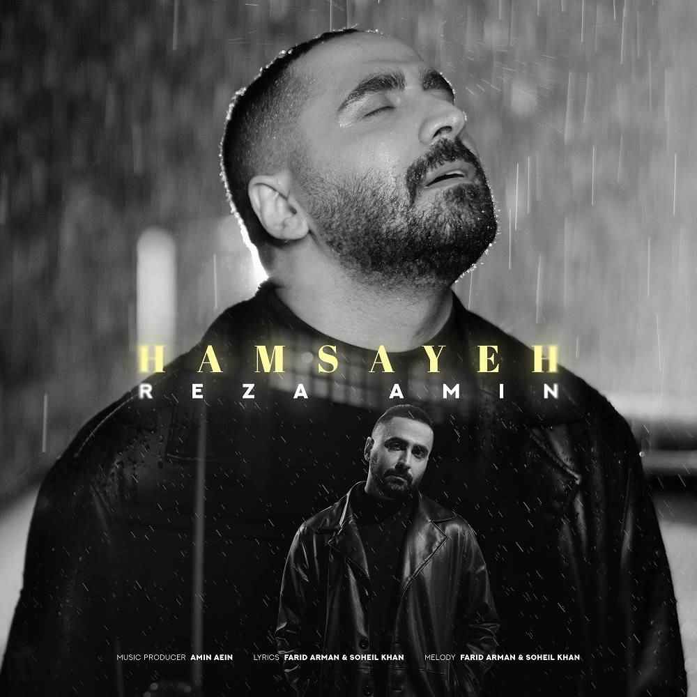 Hamsaye