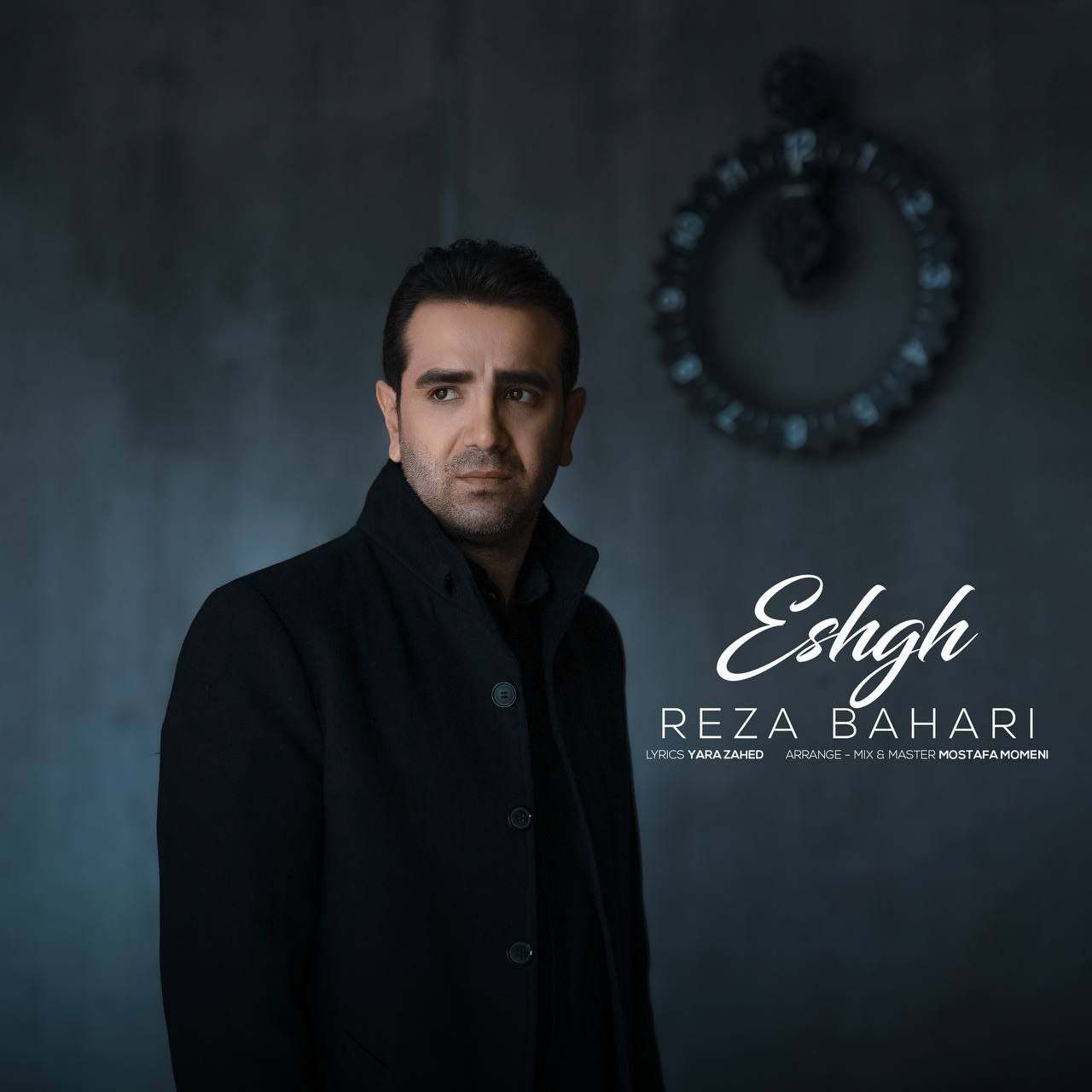 Eshgh