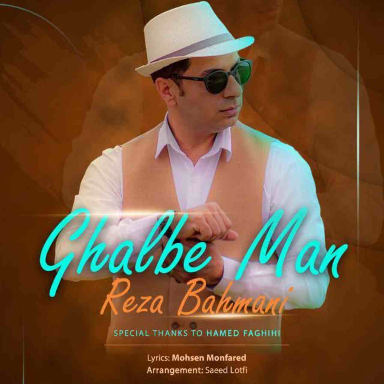 Ghalbe Man