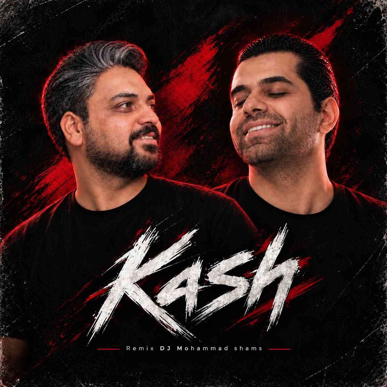 کاش (دی جی محمد شمس)