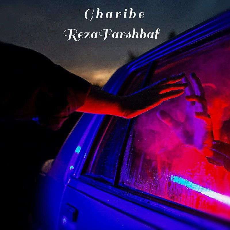 Gharibe