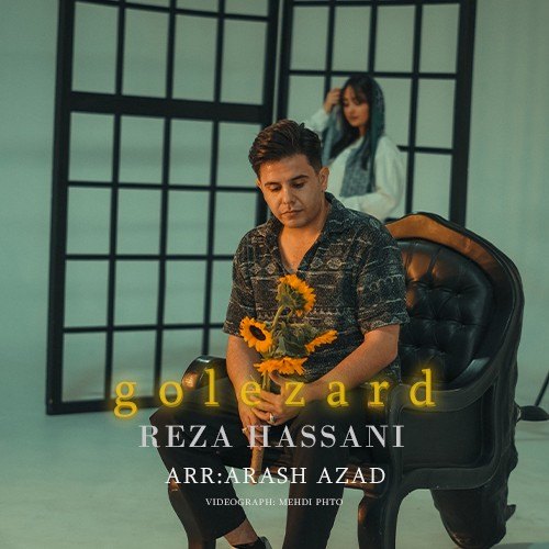 Gole Zard