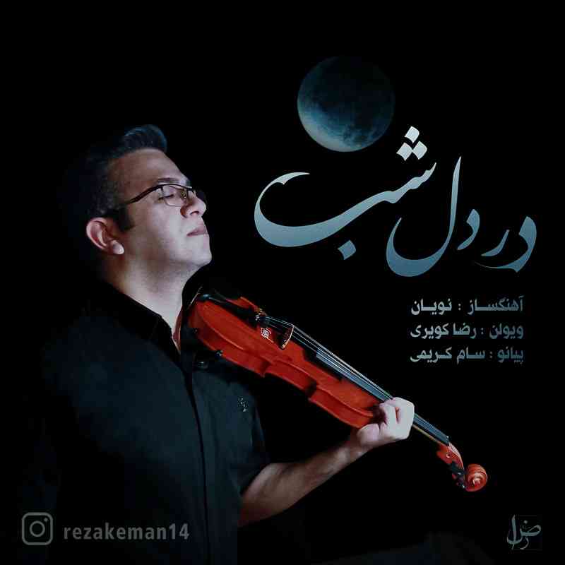 Dar Dele Shab