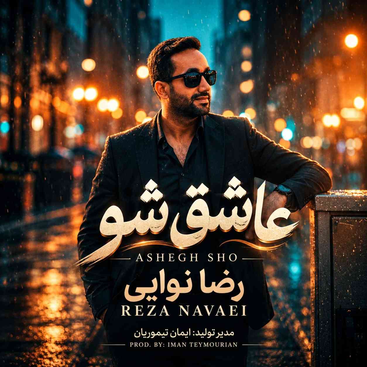 Ashegh Sho