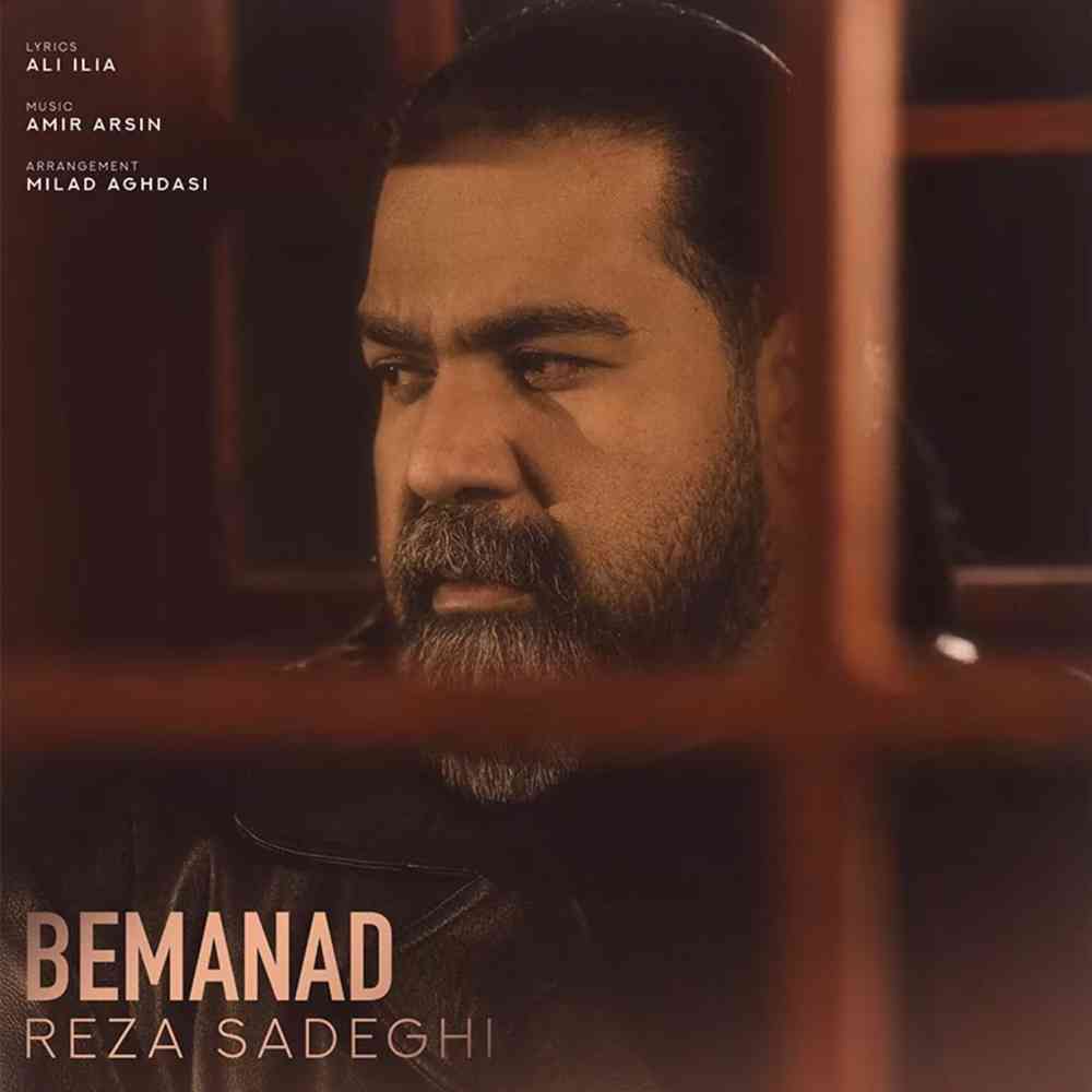Bemanad