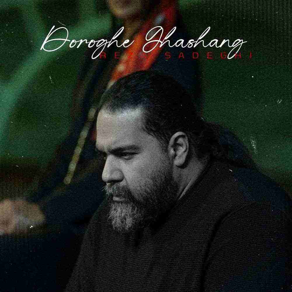 Doroghe Ghashang