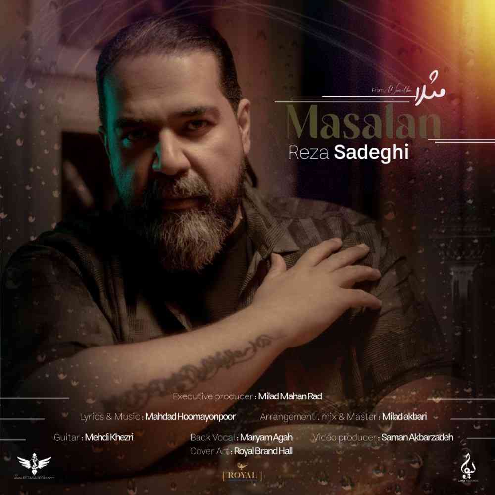 Masalan