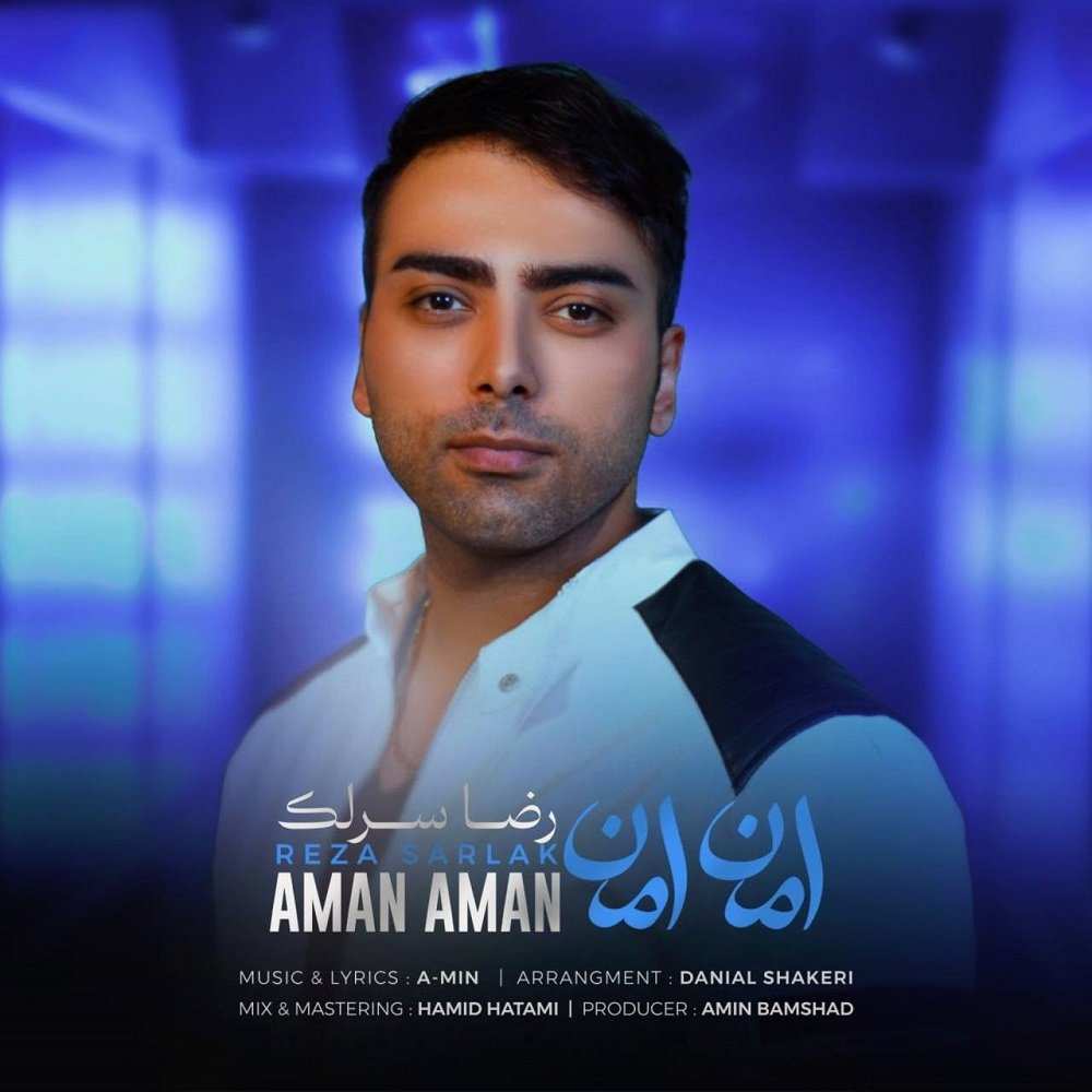 Aman Aman
