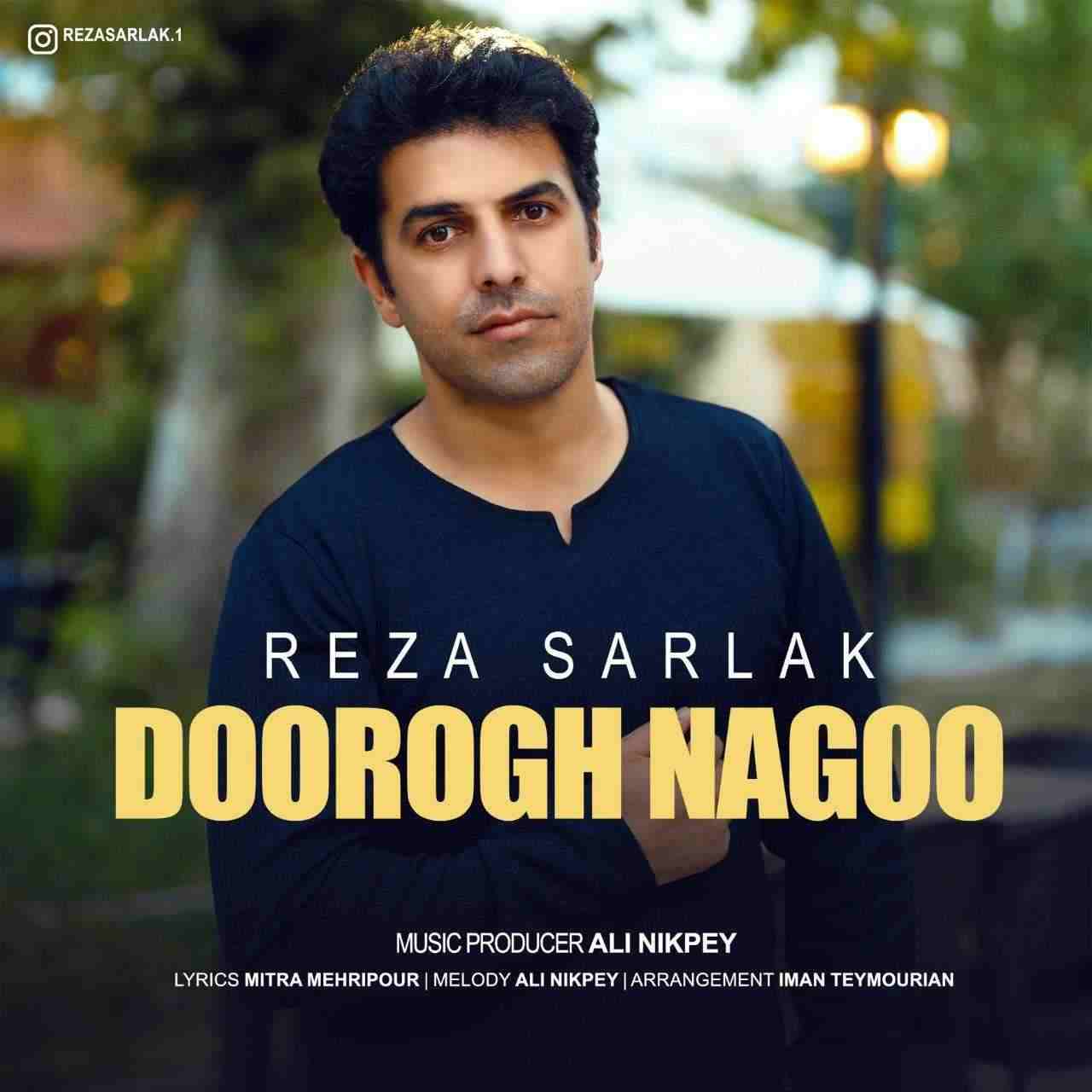 Dooroogh Nagoo
