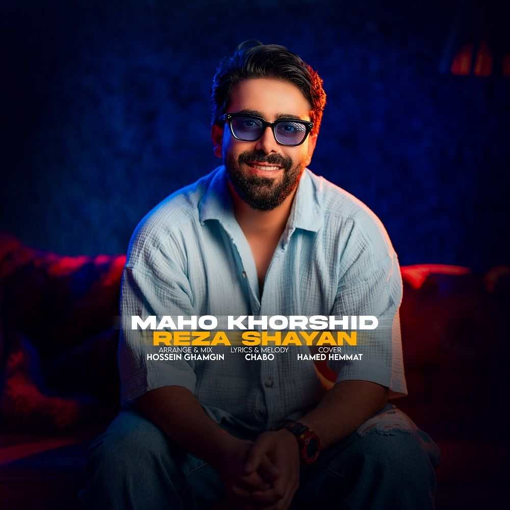 Maho Khorshid