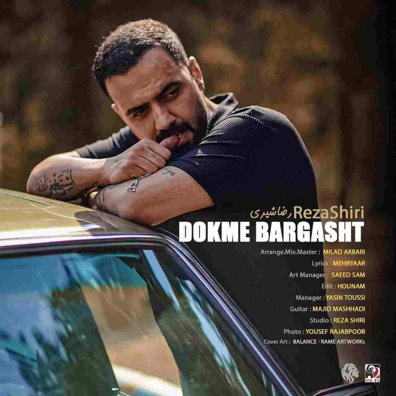 Dokme Bargasht