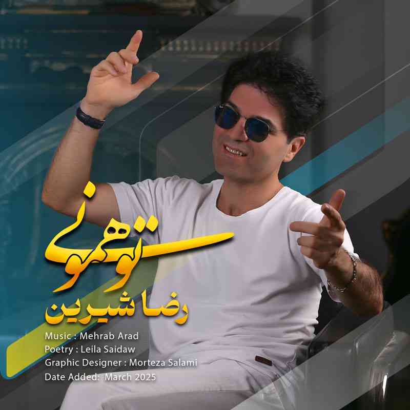To Hamoni