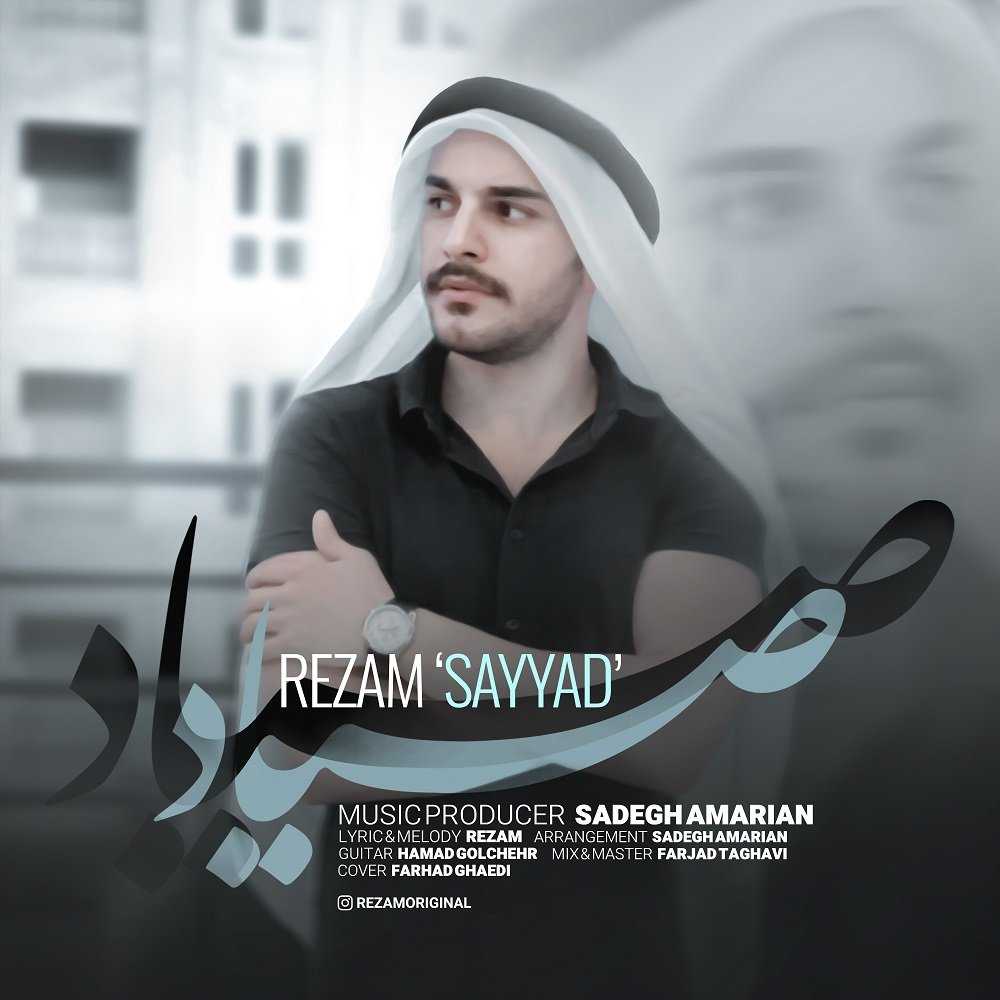 Sayyad
