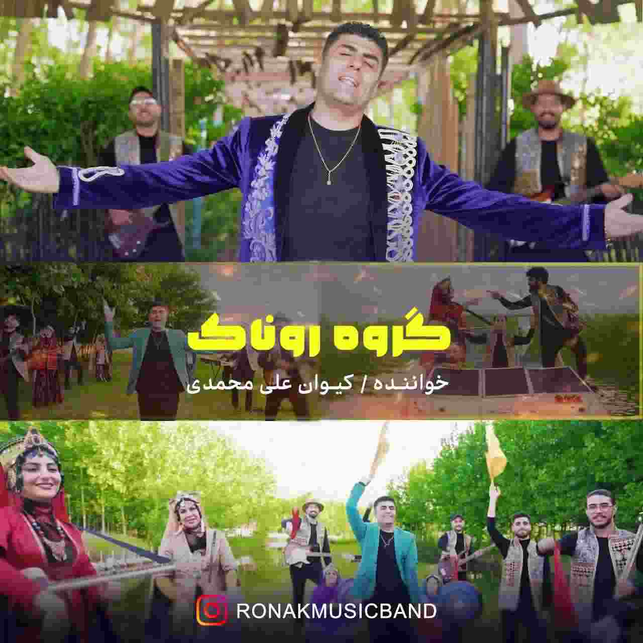Ronak