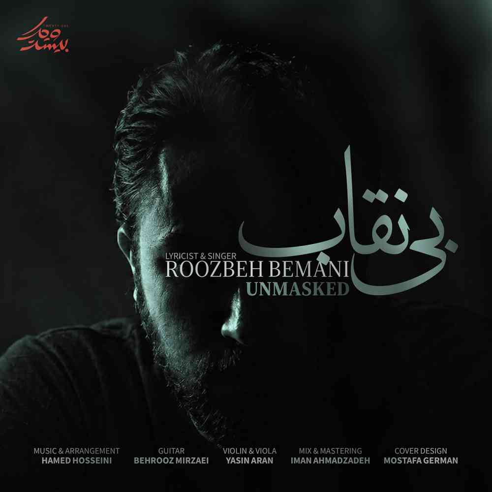 Bi Neghab